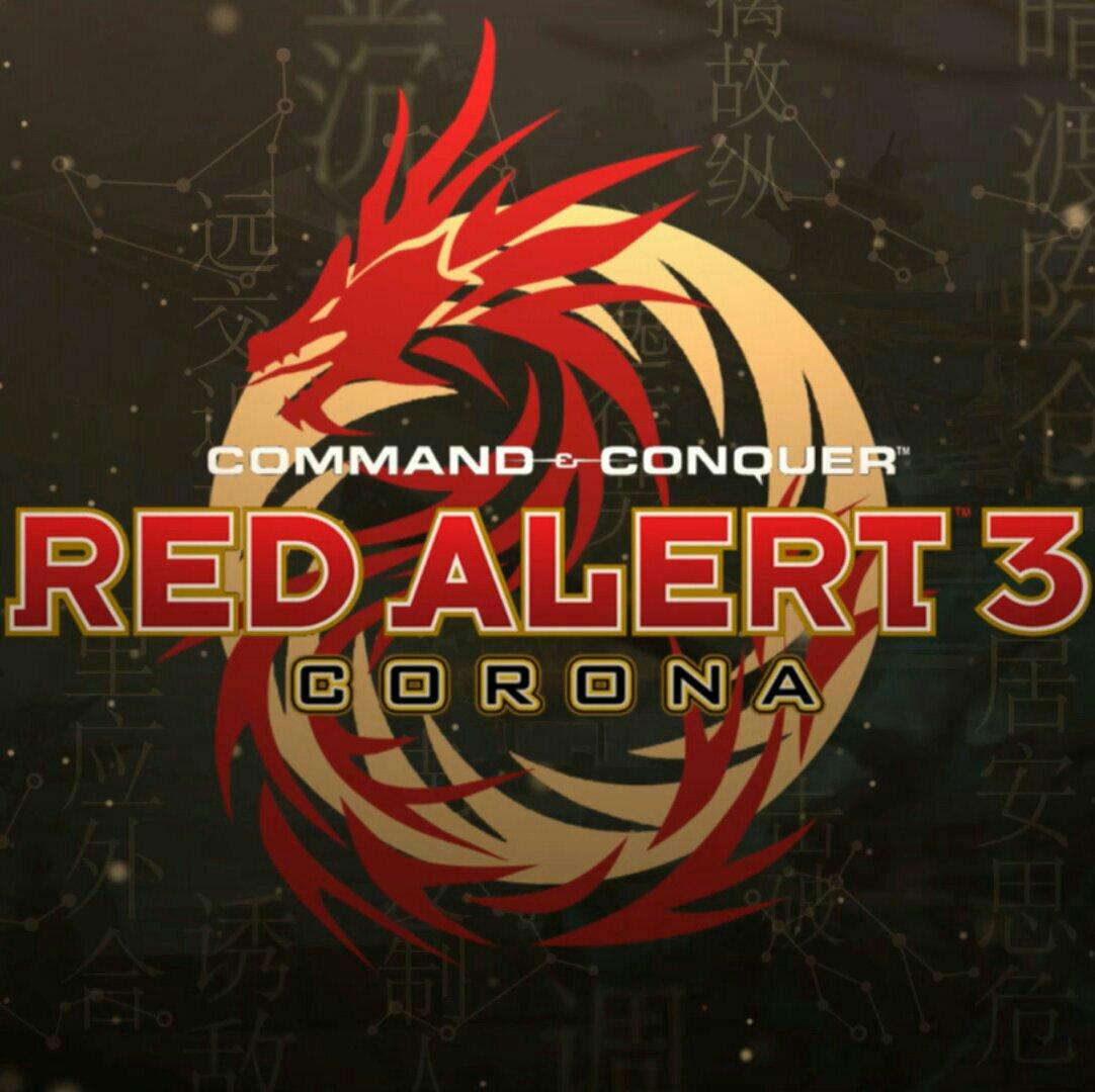 命令與征服紅色警戒3日冕mod-神州電音專輯