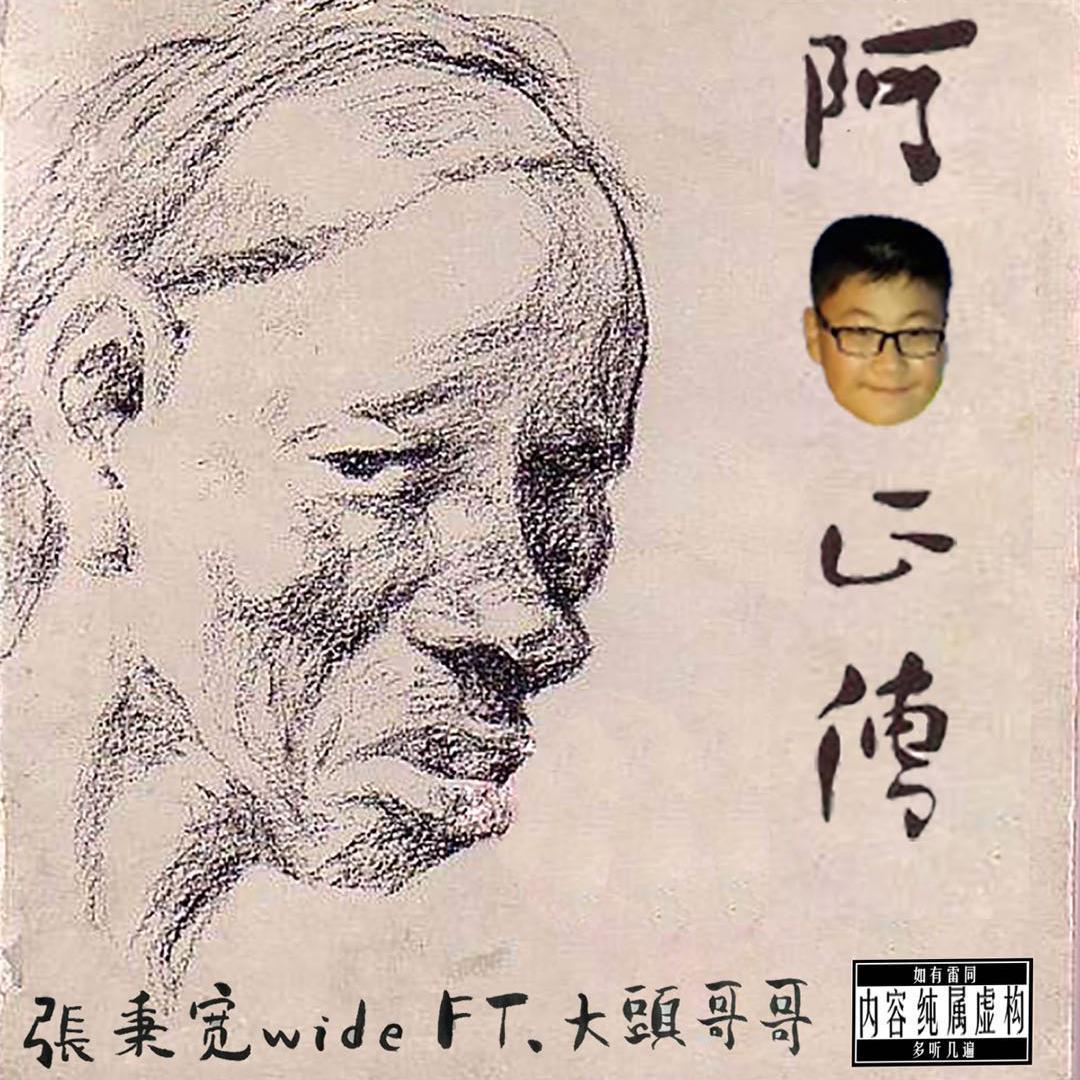 song-img