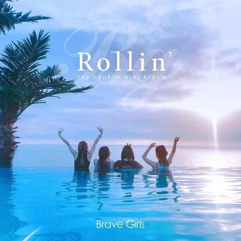 롤린(Rollin') （Brave Girls ）封面