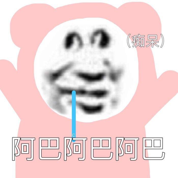 不知道该叫什么_b4ic