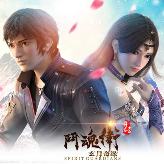 御剑缘_Mukyo木西_斗魂卫之玄月奇缘 动漫原声带 | 在线播放_御剑缘歌词_御剑缘下载 | 网易云音乐