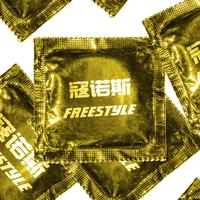 寇诺斯freestyle