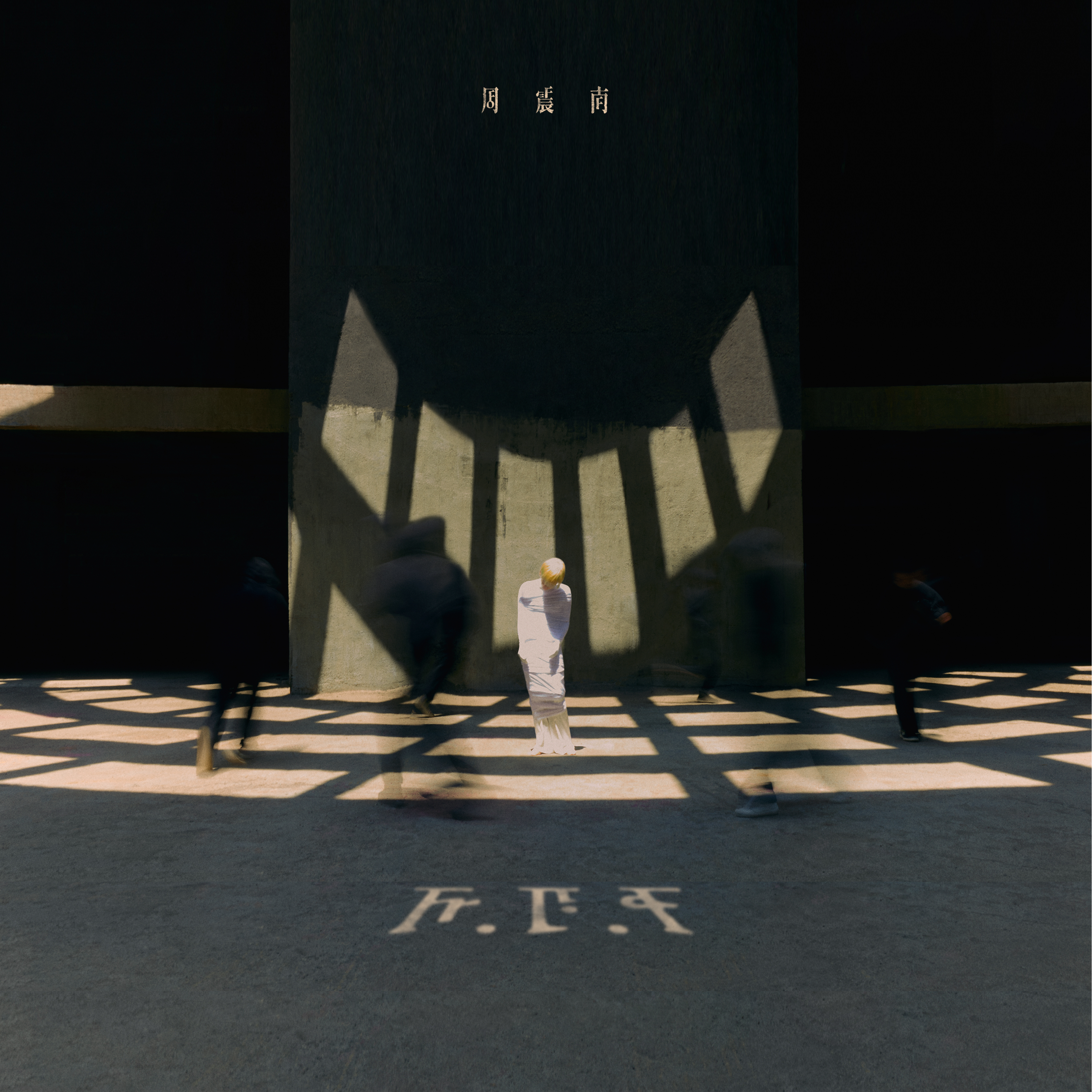 song-img