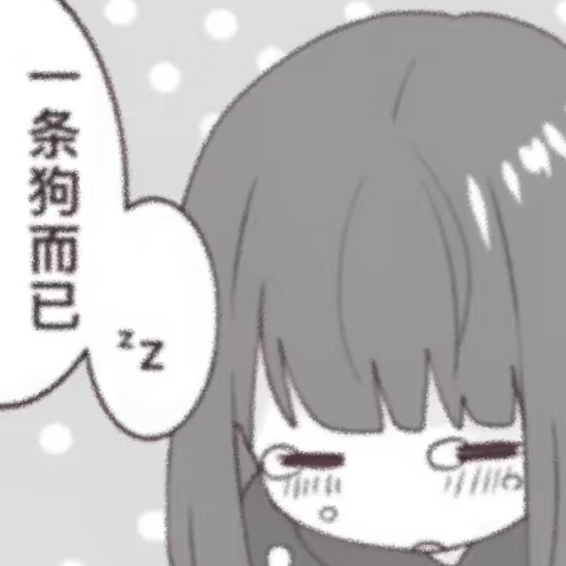 如果没有痛我就活不下去