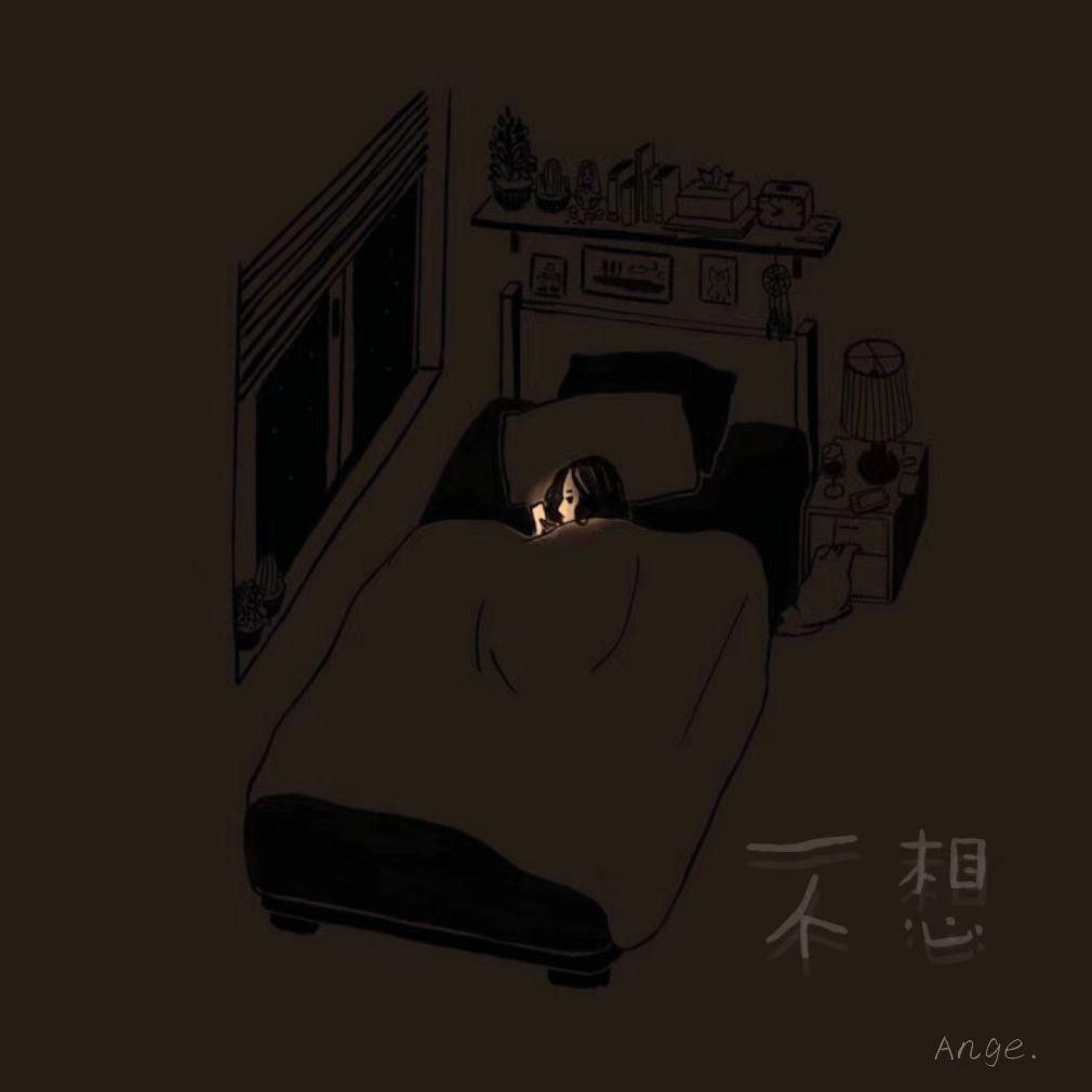 不想（prod by Scorpion）封面