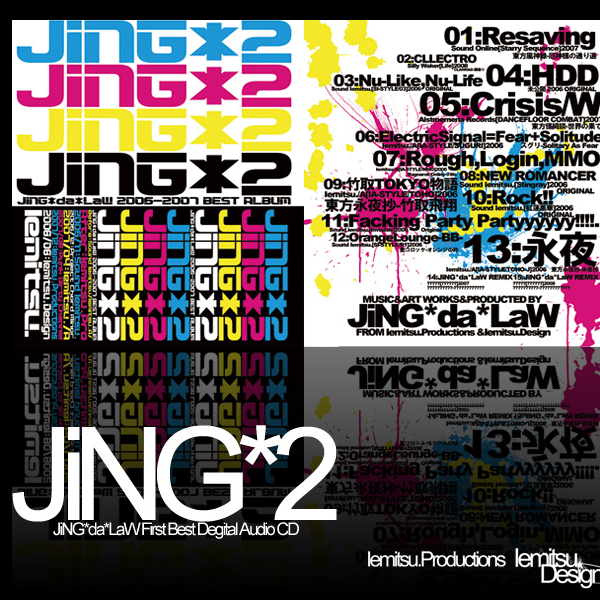 HDD(未公开・オリジナル)