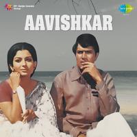 Aavishkar