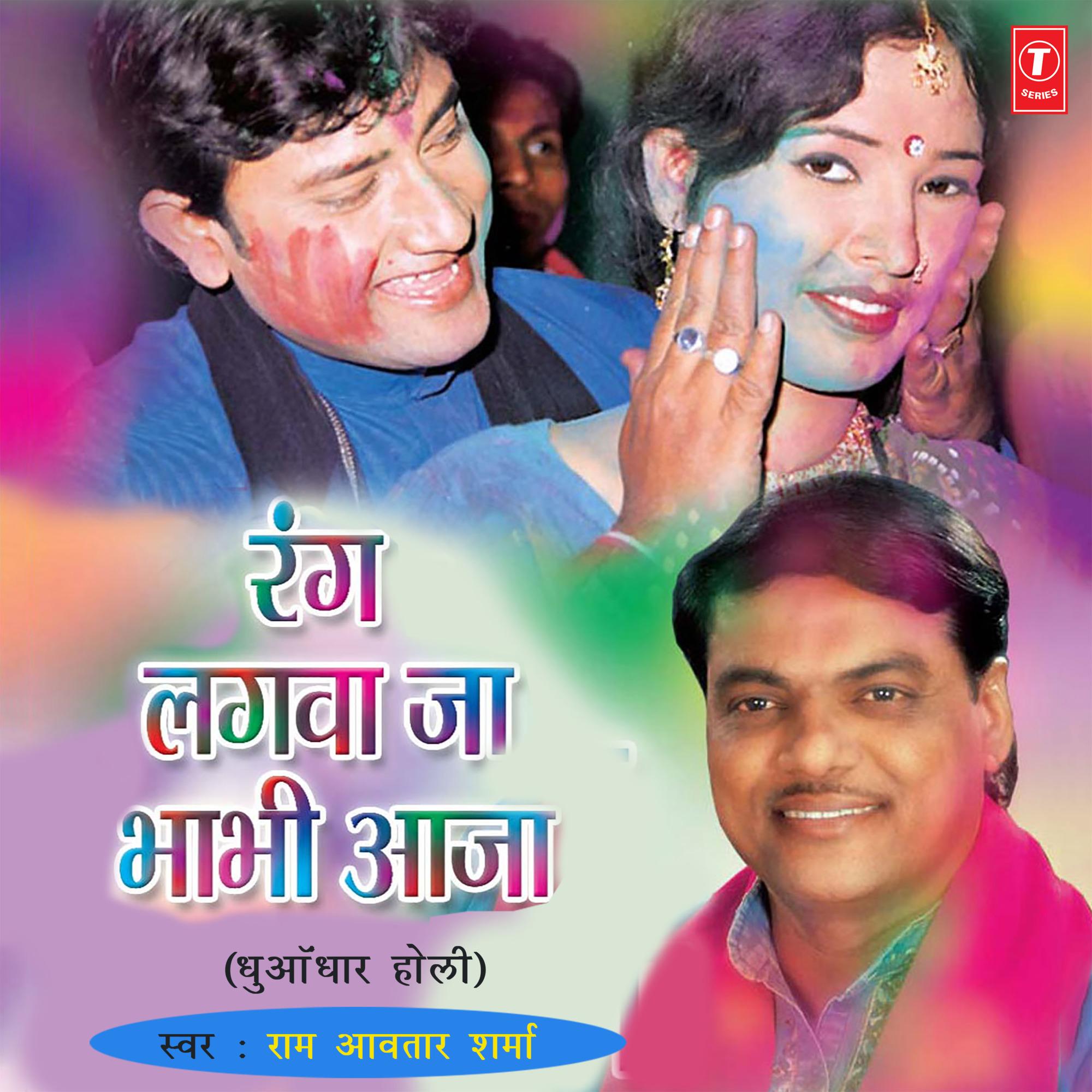 Pichkaari Labalab Bhar Rahi Hai