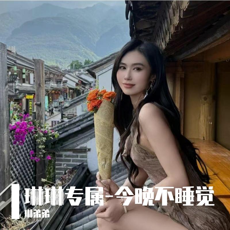 微笑的起点封面