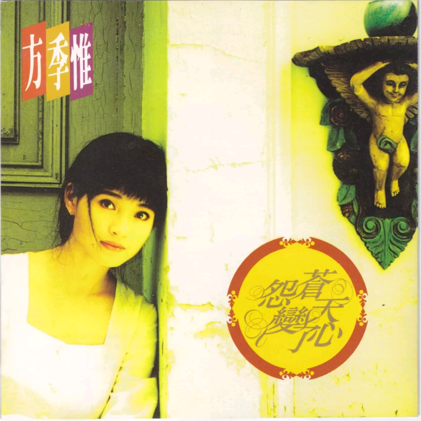song-img