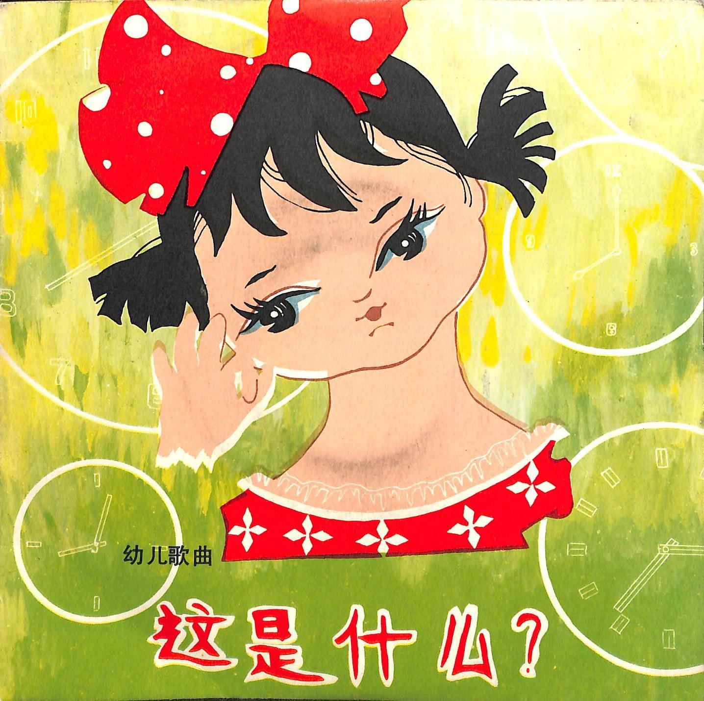 song-img