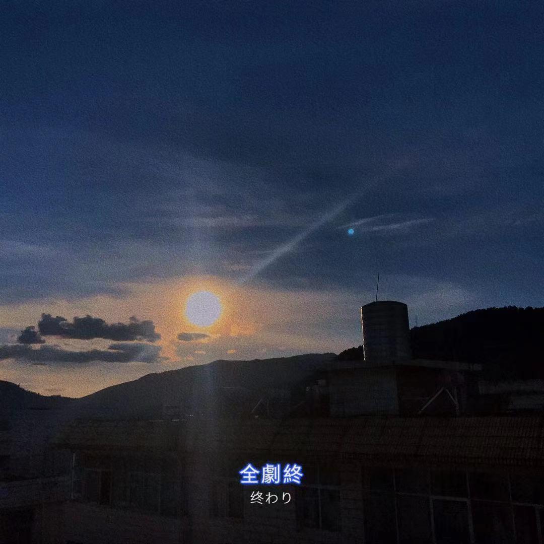 I will be your sunshine