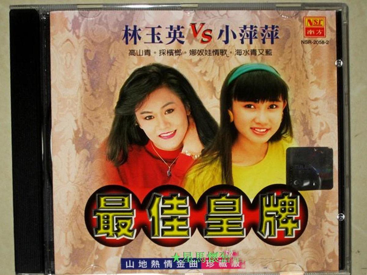 海棠姑娘封面