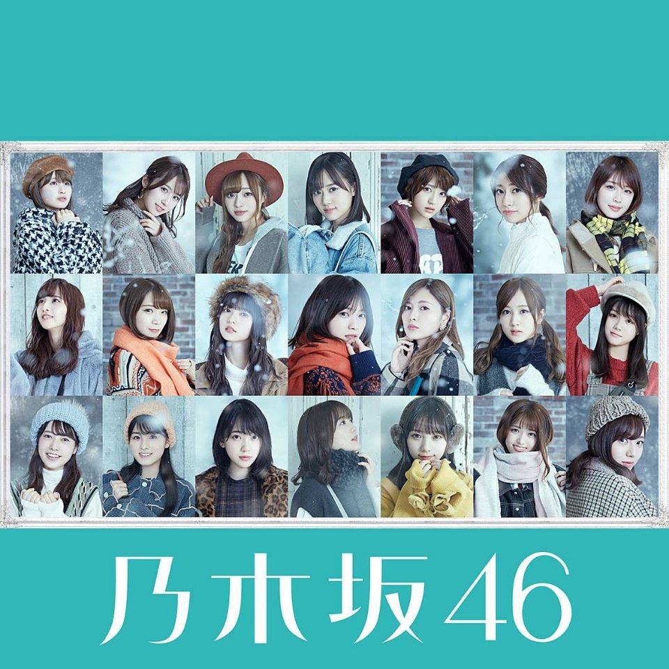 帰り道は远回りしたくなる 乃木坂46 单曲 网易云音乐