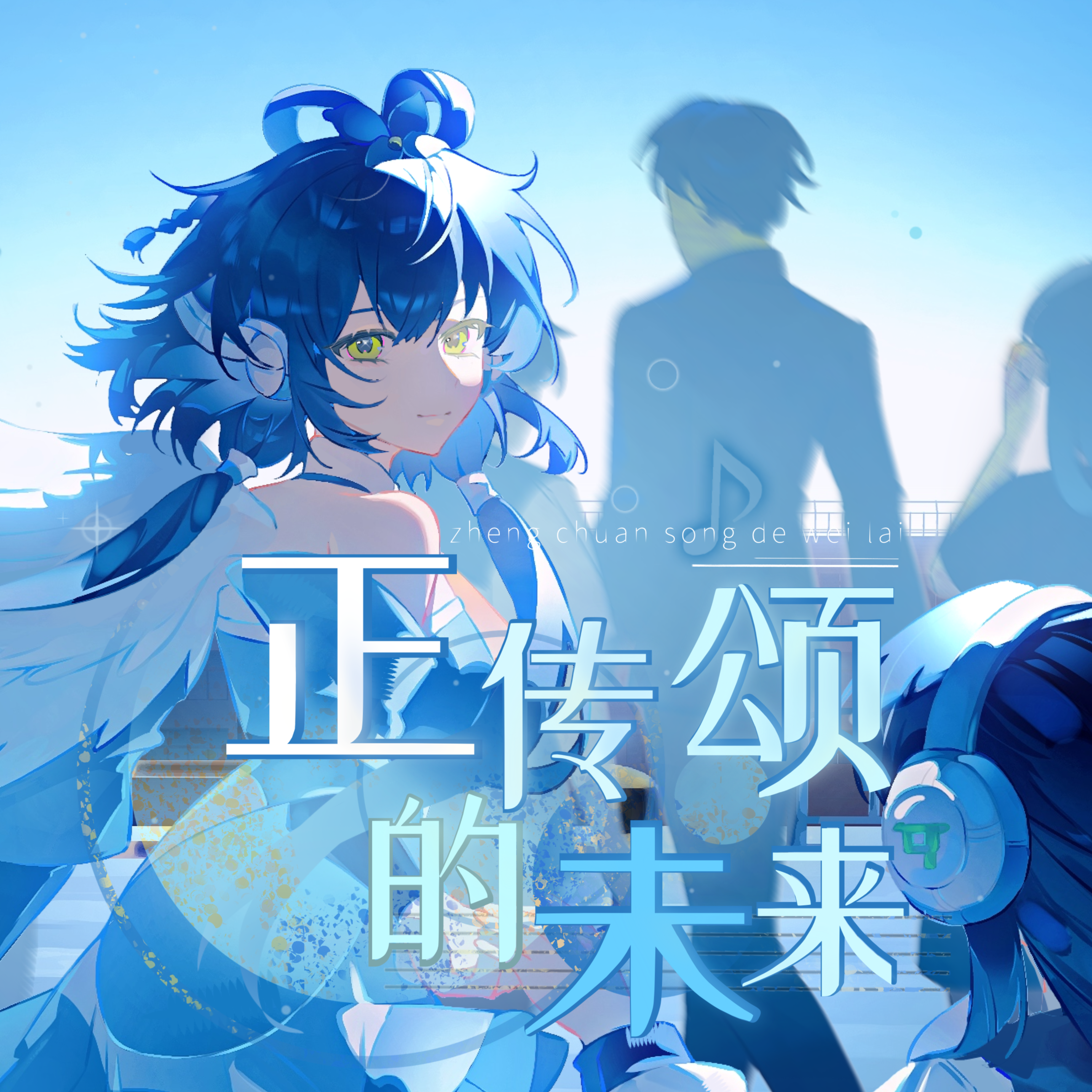 song-img