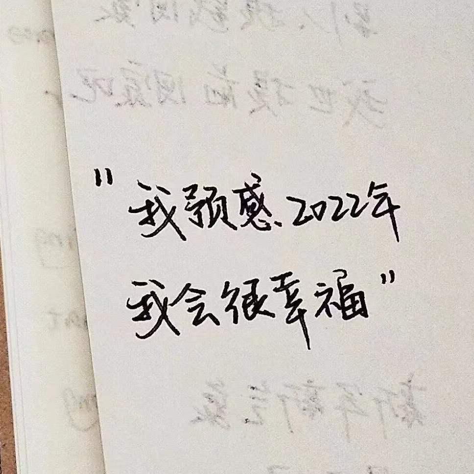 将故事写成我们封面