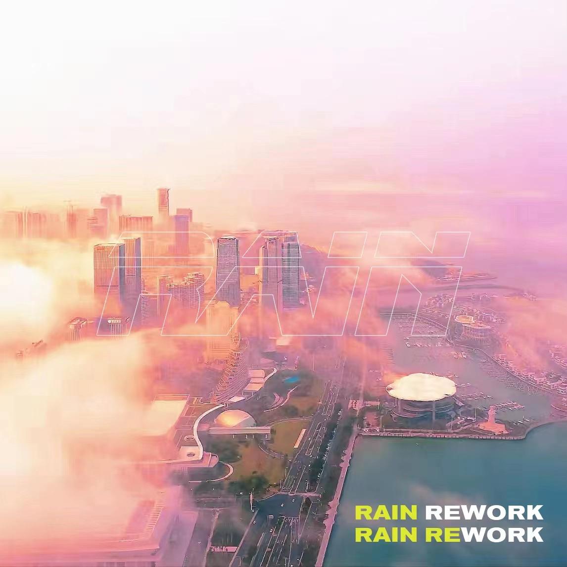 에픽 하이 - 춥다 (RAIN,Kimnine Rework)