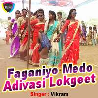 Faganiyo Medo Adivasi Lokgeet