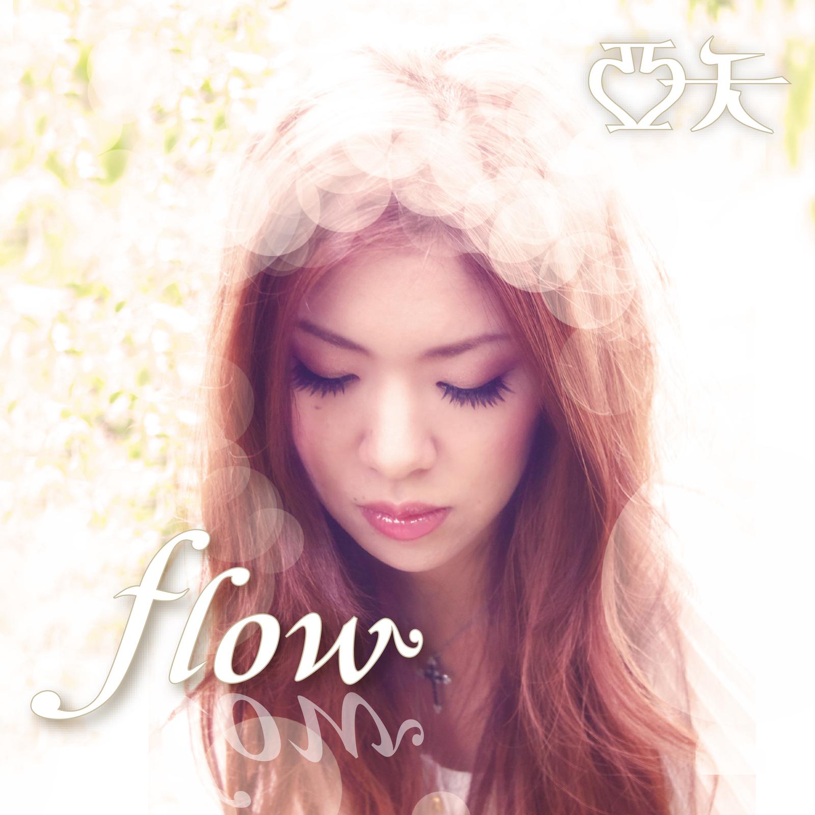 song-img