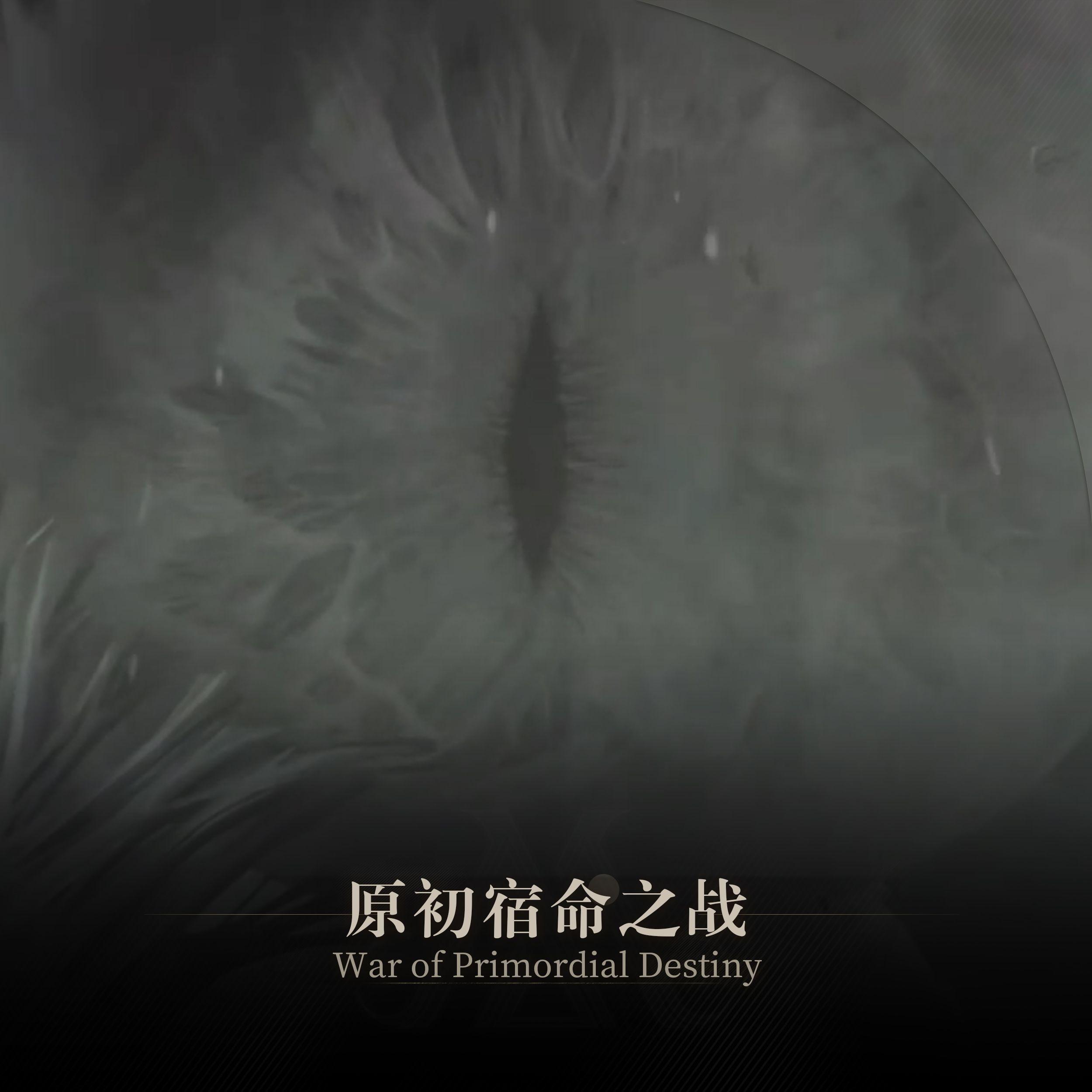 01. 一位至珍者之死-Death of the Beloved-