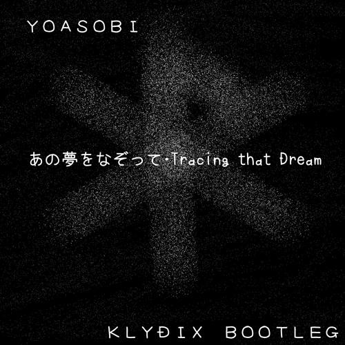 YOASOBI - あの夢をなぞって(KLYDIX Bootleg)