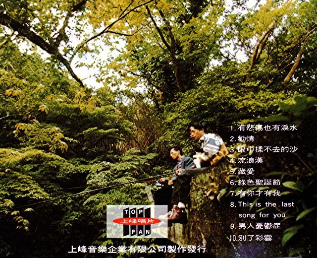 小乌鸦与野鸽子