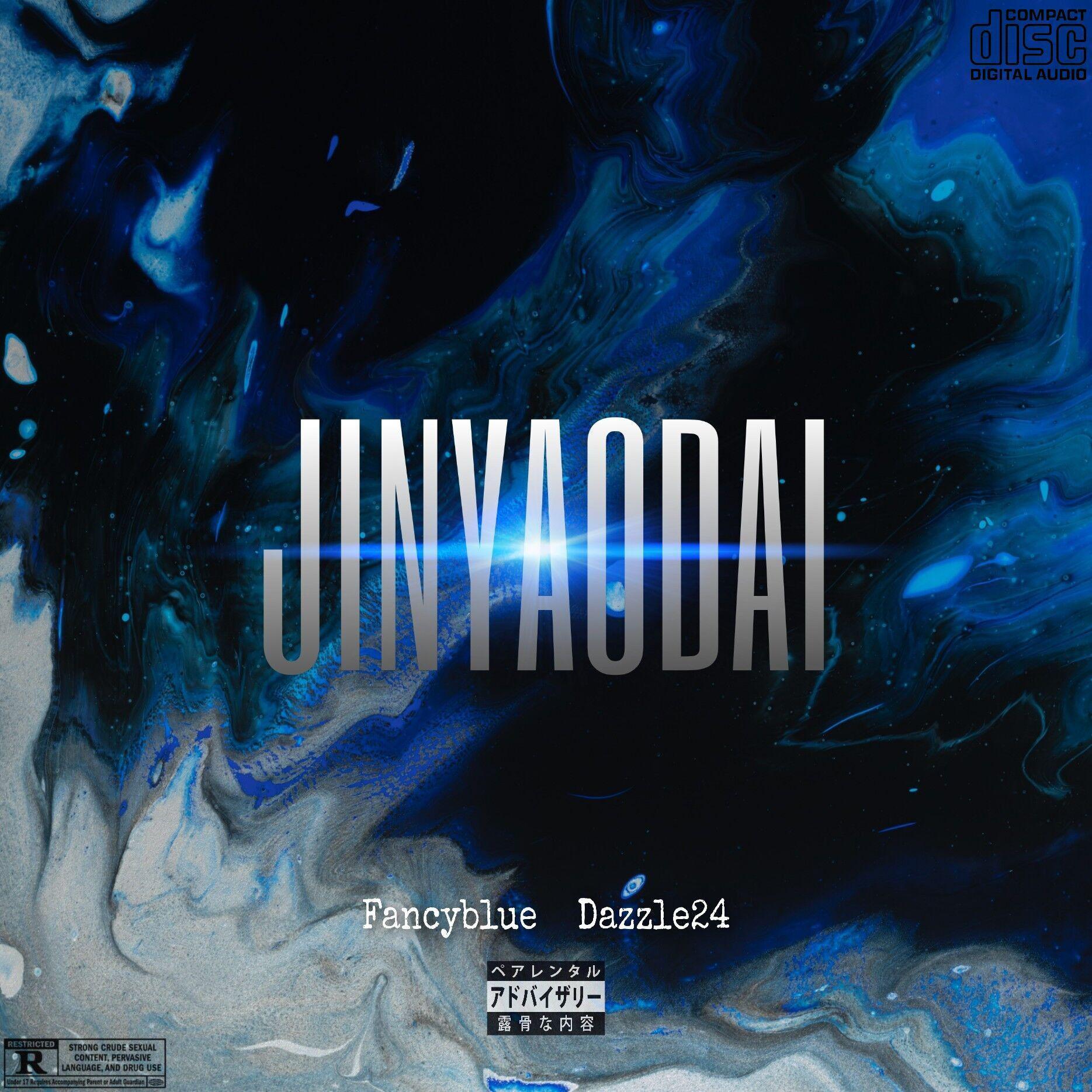 金腰带prod by.Red killer