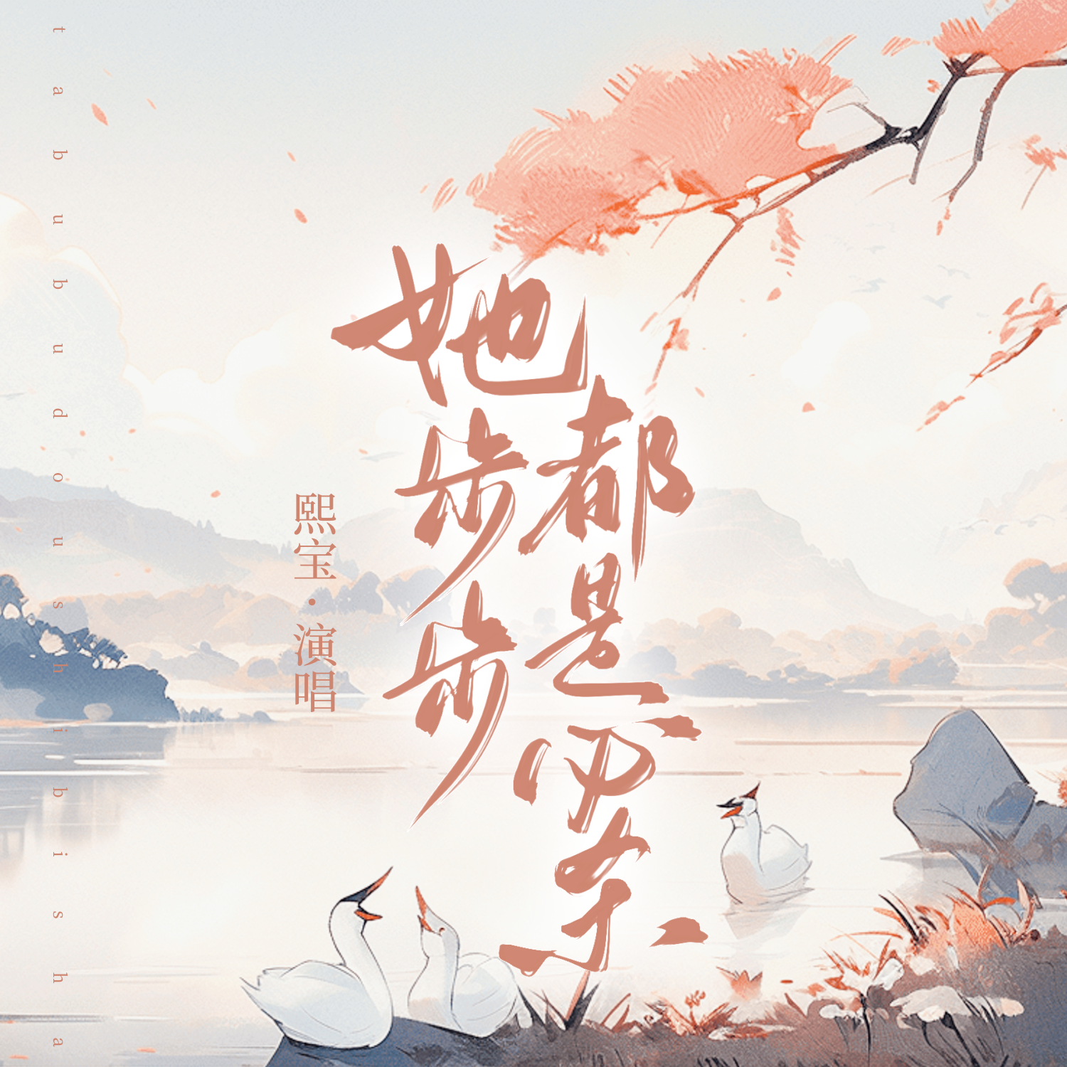 她步步都是必杀