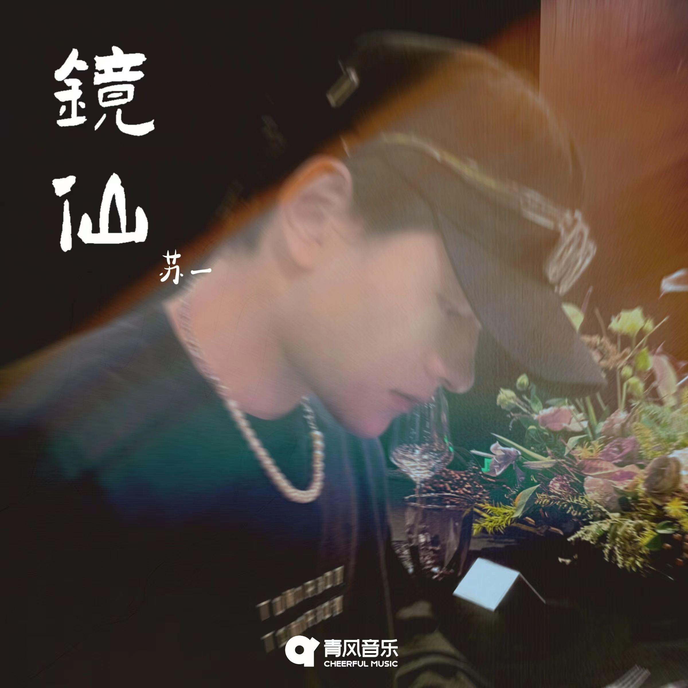 song-img