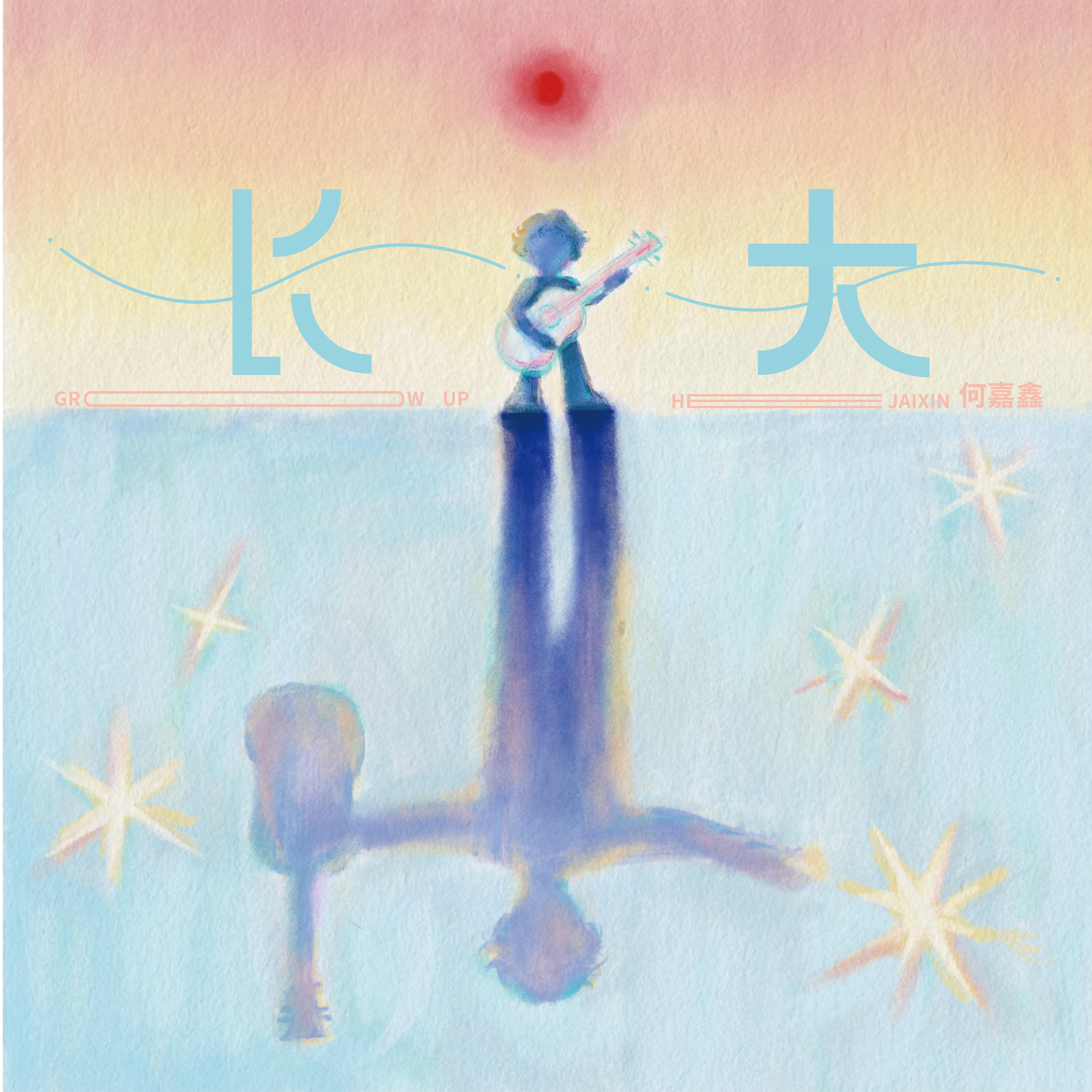 两端封面
