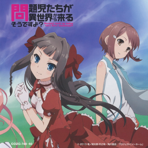 Beauty as the Beast (Feat. Yukio Yamagata)_佐土原かおり_To Be Continued? | 在线播放_Beauty as the Beast (Feat. Yukio Yamagata)歌词_Beauty as the Beast (Feat. Yukio Yamagata)下载 | 网易云音乐