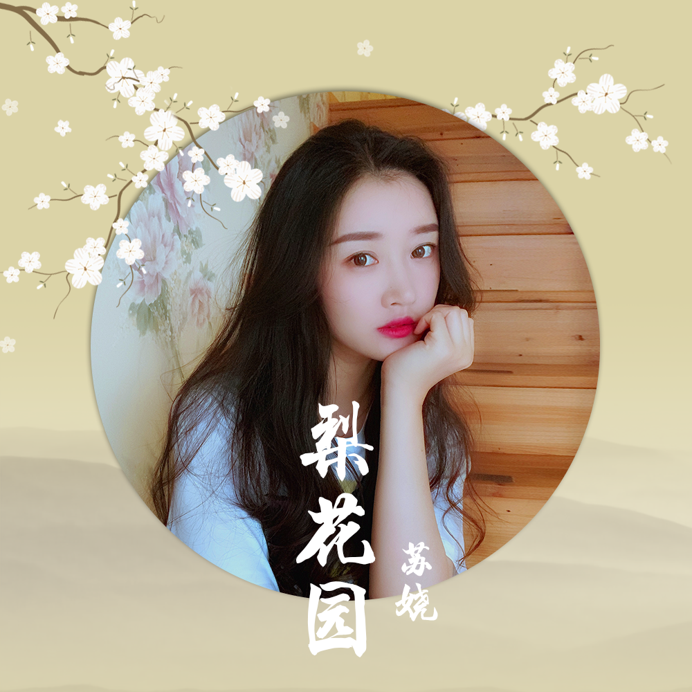 song-img