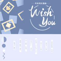 Wish You