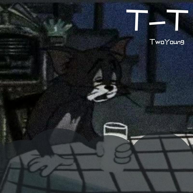 梁老师Tsong-不如不见面Remix（TwoYoung / 0759Muzy remix）