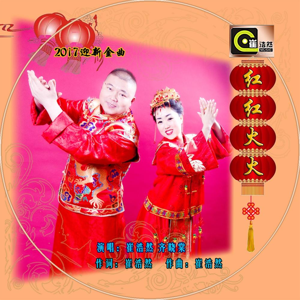 song-img
