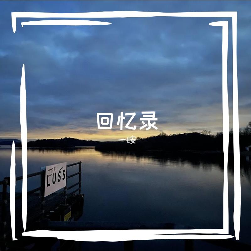 捞币封面