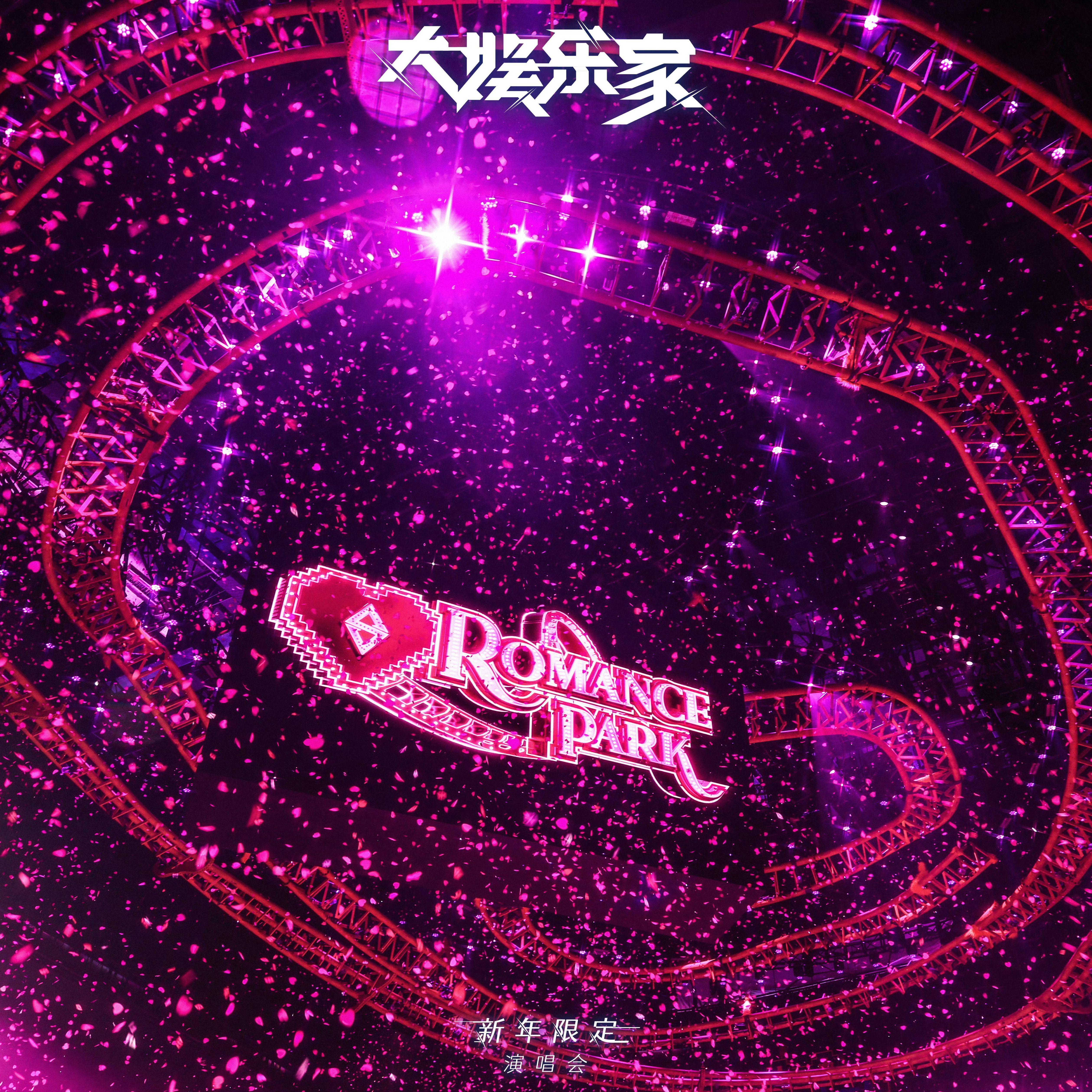 末班飞行封面