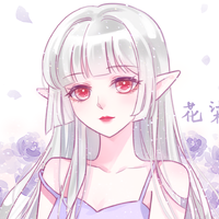 花花一点都不甜呐