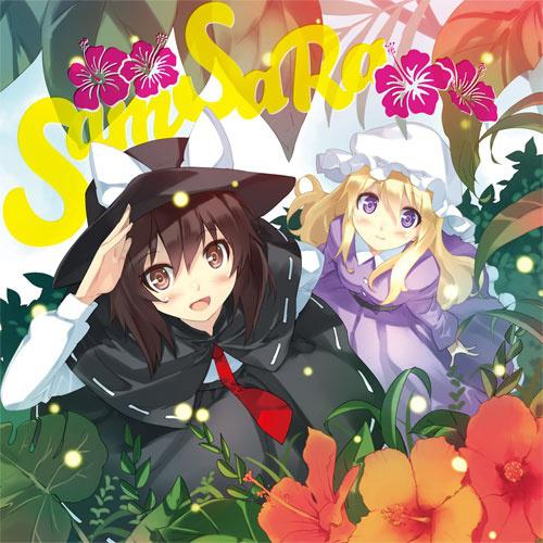 song-img