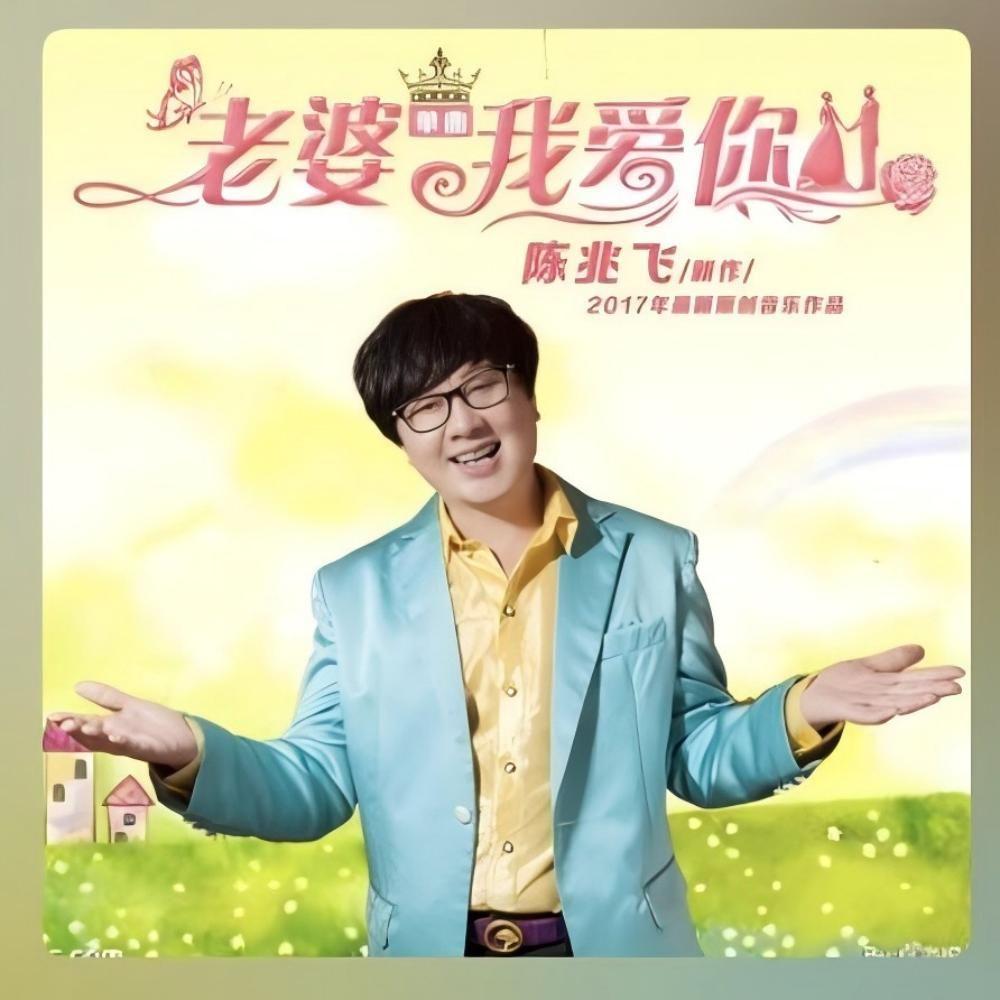 爱情说变就变了封面