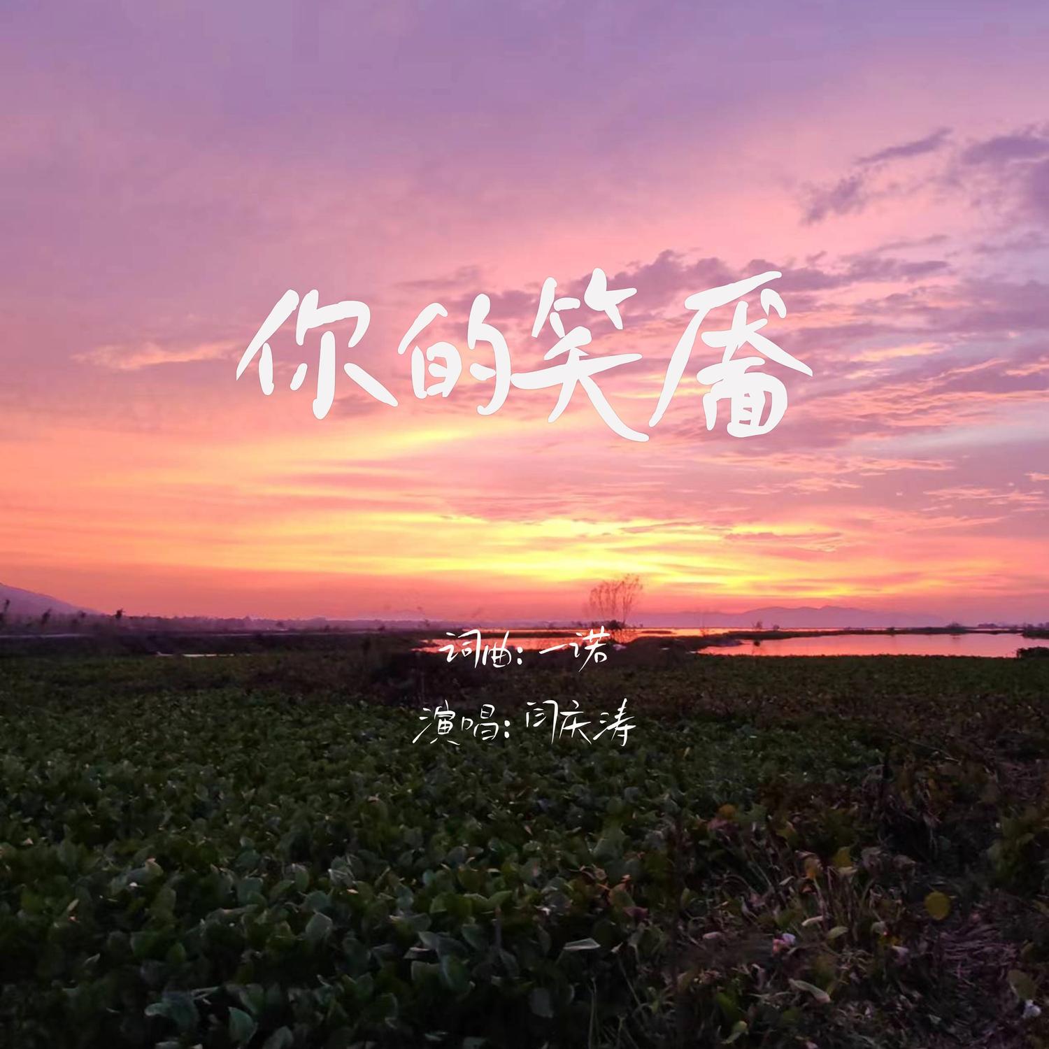 song-img