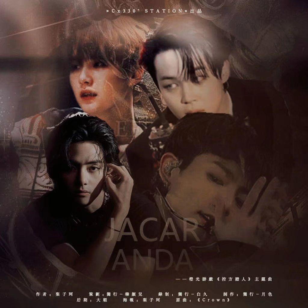 Jacaranda (橙光《控方证人》主题曲)