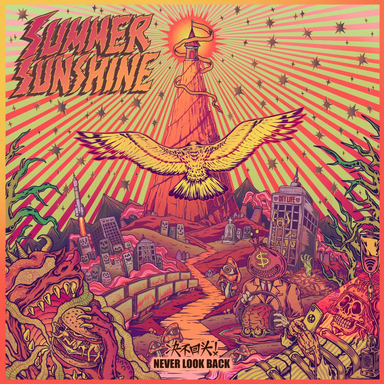 决不回头！_Summer Sunshine_决不回头！ | 在线播放_决不回头！歌词_决不回头！下载 | 网易云音乐