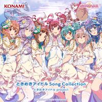 ときめきアイドル Song Collection