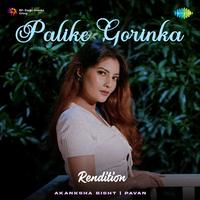 Palike Gorinka - Rendition