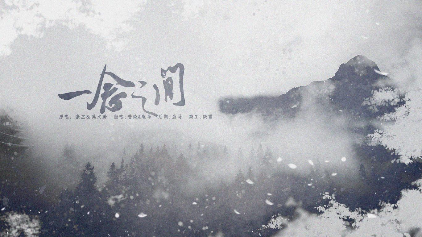 song-img