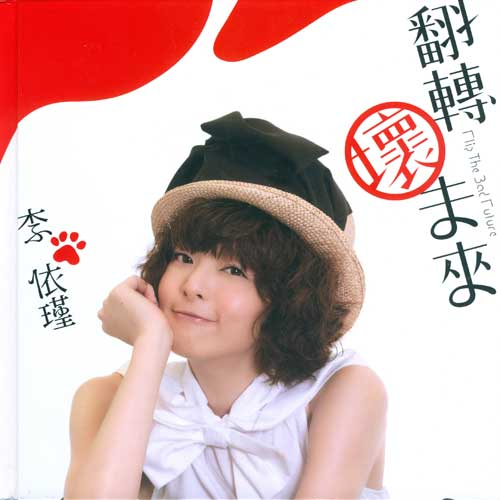 song-img