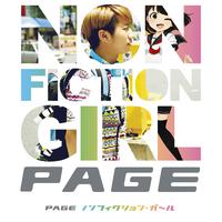 NON FICTION GIRL