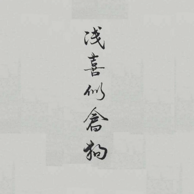 song-img