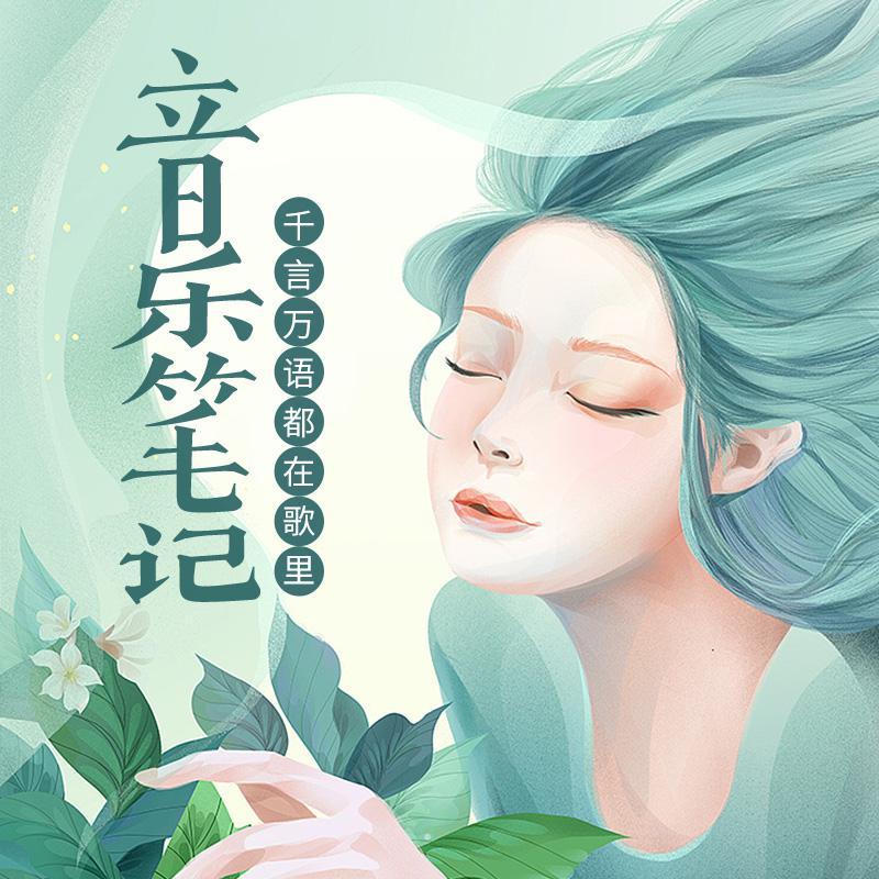 “流转萤回”一眼望穿千年封面